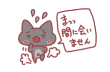 Message Cat sticker #1315652