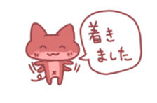 Message Cat sticker #1315653