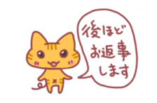 Message Cat sticker #1315655