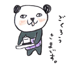 haramaki  panda  2 sticker #1315740