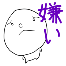 hanashi 2 sticker #1315909