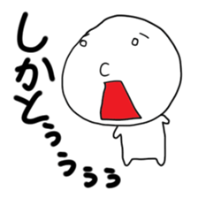 hanashi 2 sticker #1315913