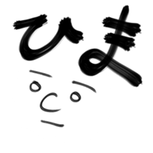 hanashi 2 sticker #1315914