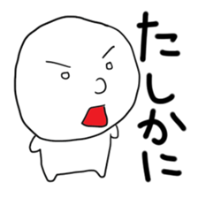 hanashi 2 sticker #1315916