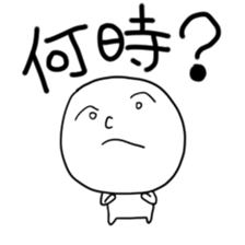 hanashi 2 sticker #1315924