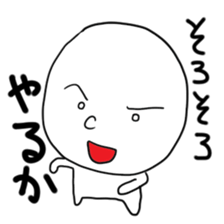 hanashi 2 sticker #1315927