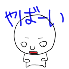 hanashi 2 sticker #1315931