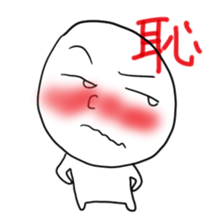 hanashi 2 sticker #1315935