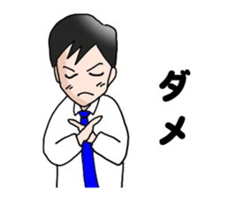 Message from Daddy sticker #1316011