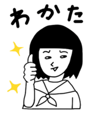 Japanese High School GIRL sticker #1316058