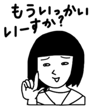 Japanese High School GIRL sticker #1316067