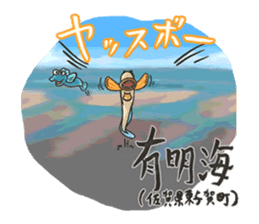 Warasubo sticker #1316222