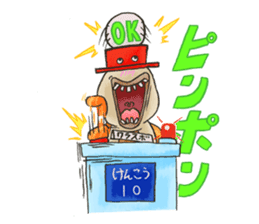 Warasubo sticker #1316229