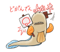 Warasubo sticker #1316232