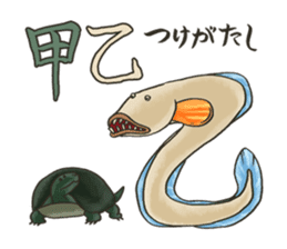 Warasubo sticker #1316237