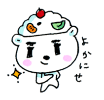 Kagoshima Shirokuma-don w/o white border sticker #1316278