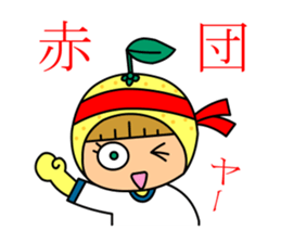 Hyuganatsu,Mango & Pepper's sticker 2 sticker #1316420