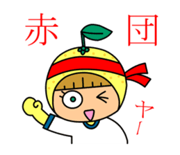 Hyuganatsu,Mango & Pepper's sticker 2 sticker #1316420