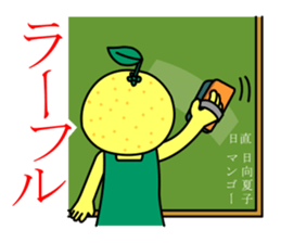 Hyuganatsu,Mango & Pepper's sticker 2 sticker #1316428