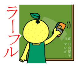 Hyuganatsu,Mango & Pepper's sticker 2 sticker #1316428