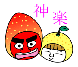 Hyuganatsu,Mango & Pepper's sticker 2 sticker #1316429