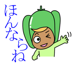 Hyuganatsu,Mango & Pepper's sticker 2 sticker #1316441