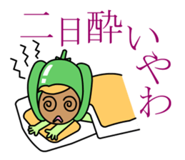 Hyuganatsu,Mango & Pepper's sticker 2 sticker #1316457