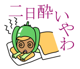 Hyuganatsu,Mango & Pepper's sticker 2 sticker #1316457