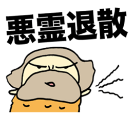 Sermon Bagworm sticker #1316538