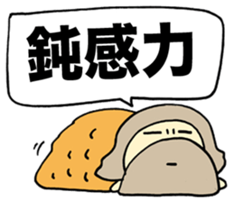 Sermon Bagworm sticker #1316541