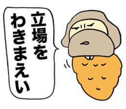 Sermon Bagworm sticker #1316546