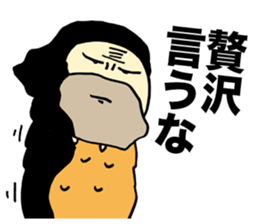 Sermon Bagworm sticker #1316547