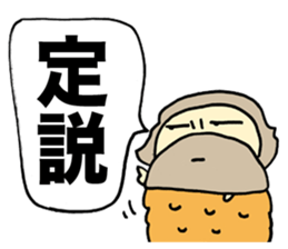 Sermon Bagworm sticker #1316548