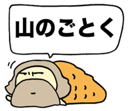 Sermon Bagworm sticker #1316549