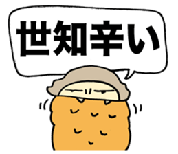 Sermon Bagworm sticker #1316550