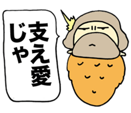 Sermon Bagworm sticker #1316551