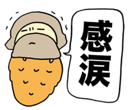 Sermon Bagworm sticker #1316552