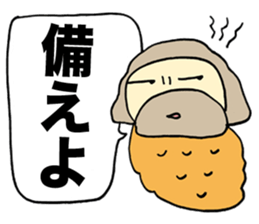 Sermon Bagworm sticker #1316554