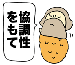 Sermon Bagworm sticker #1316556