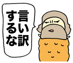 Sermon Bagworm sticker #1316558