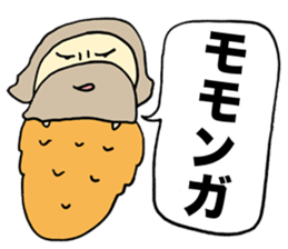 Sermon Bagworm sticker #1316560