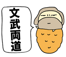 Sermon Bagworm sticker #1316561