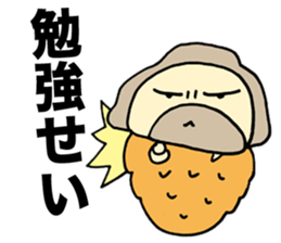 Sermon Bagworm sticker #1316562