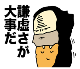 Sermon Bagworm sticker #1316563