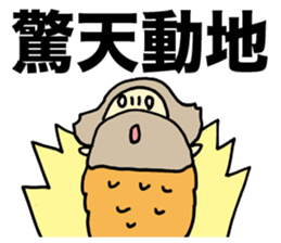 Sermon Bagworm sticker #1316564