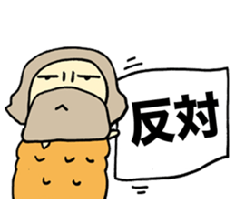 Sermon Bagworm sticker #1316566