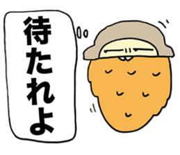 Sermon Bagworm sticker #1316568