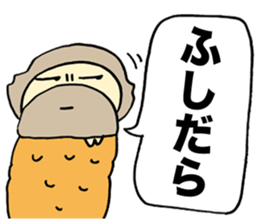 Sermon Bagworm sticker #1316569