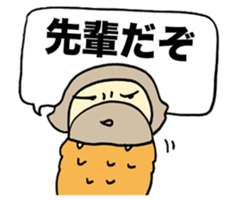 Sermon Bagworm sticker #1316570