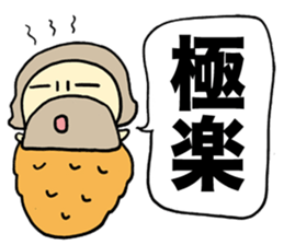 Sermon Bagworm sticker #1316573